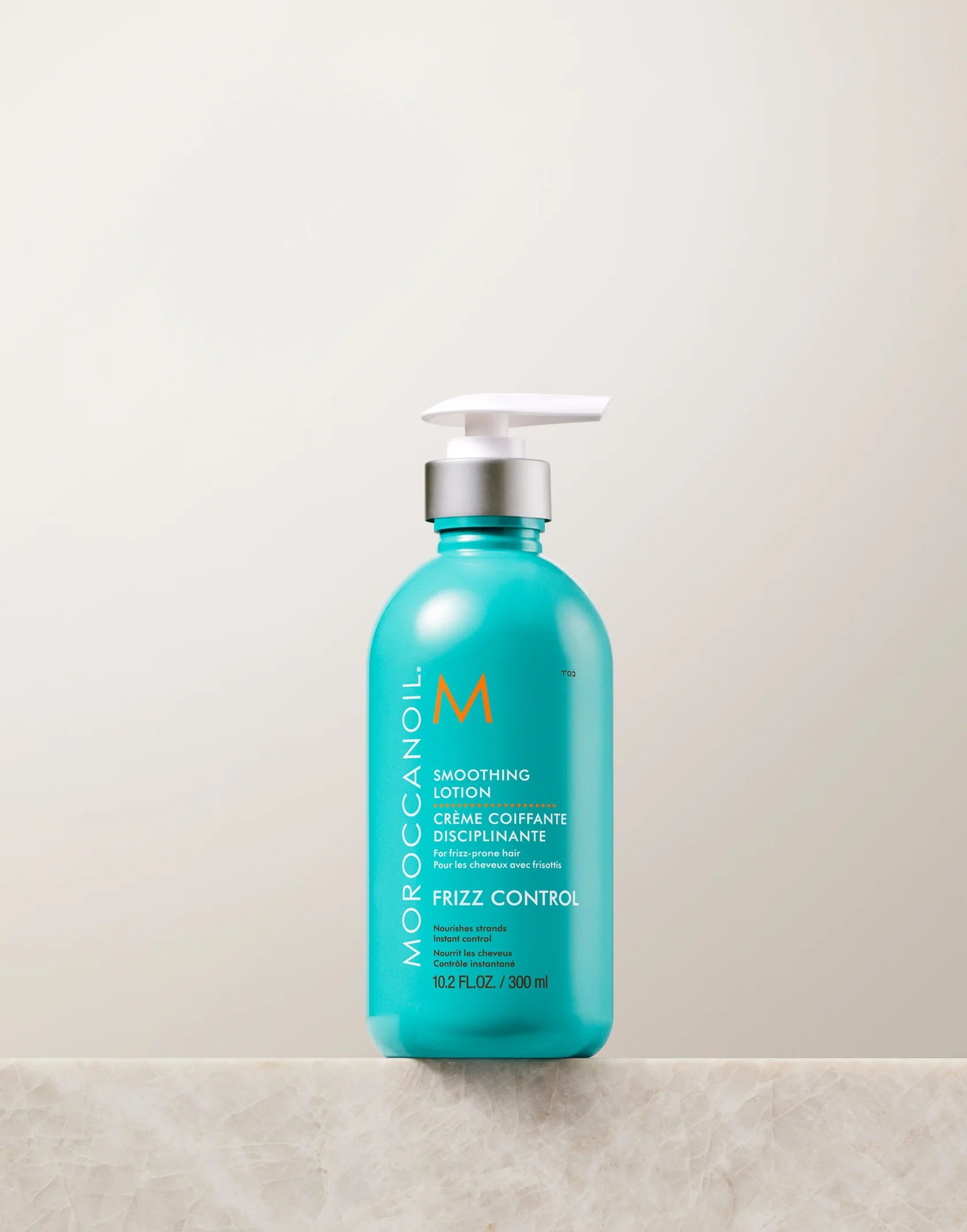 Moroccanoil Smoothing Lotion